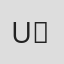 Uğur Əhmədov